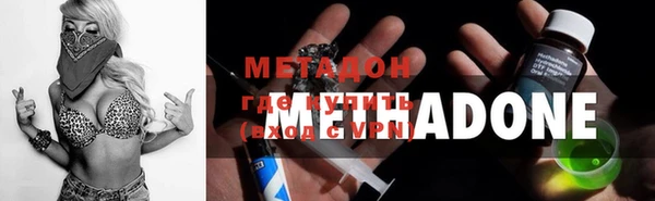 мяу мяу кристалл Шали